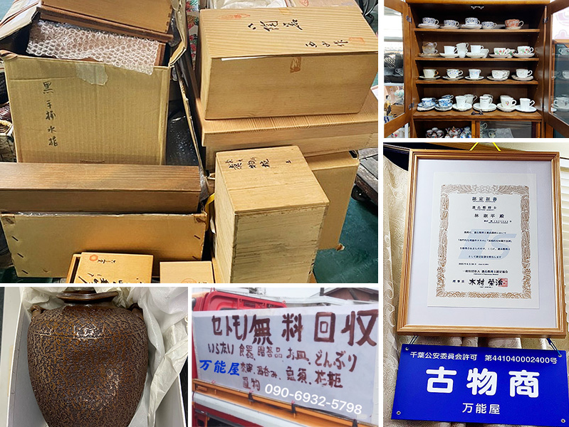 桐箱入りの陶器・食器買取歓迎