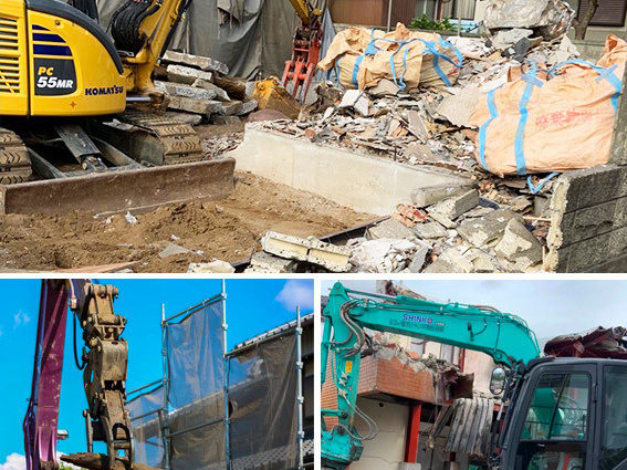 家屋解体